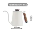 Presso Kettle 304 Stainless Steel Pour Over 600ml - White Rice 12