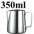 Blagu Milk Jug Inox 350ml 1