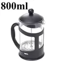 Gongcha French Press Tea pot 800ml 1