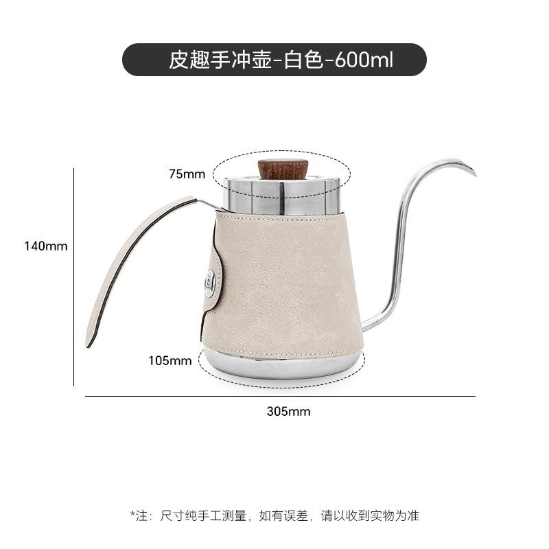 Pressoco Kettle 304 Stainless Steel Pour Over 600ml - Leather White 10