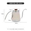 Pressoco Kettle 304 Stainless Steel Pour Over 600ml - Leather White 10