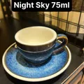 Pressoco Ceramic Coffee Cup - Esp Night Sky - 75ml 12