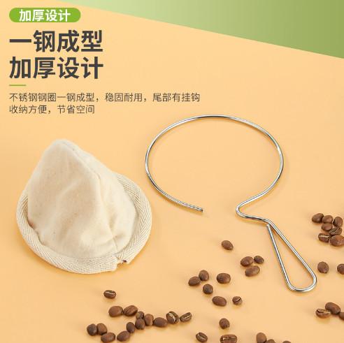 Pressoco Cloth Filter with stainless Steel Handle - Size 1-2 cups 13