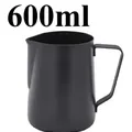 Blagu Milk Jug Black 600ml 1