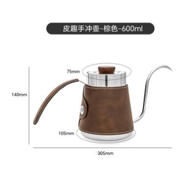 Pressoco Kettle 304 Stainless Steel Pour Over 600ml - Leather Brown 14