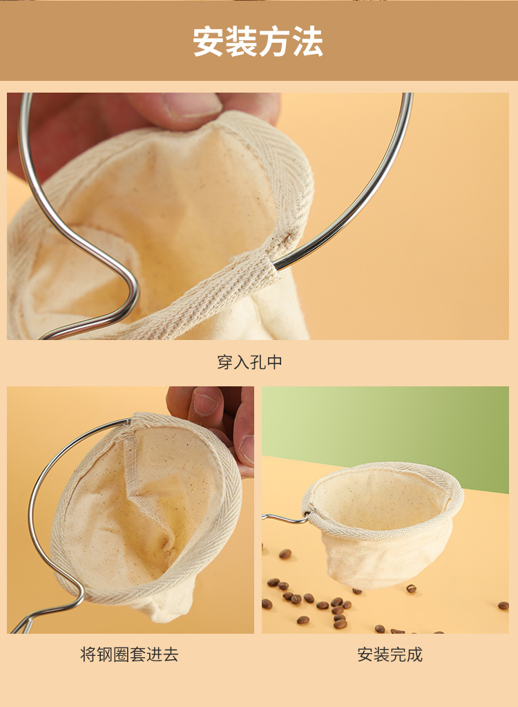 Combo 2 x Pressoco Cloth Filter - Size 2-4 cups 10