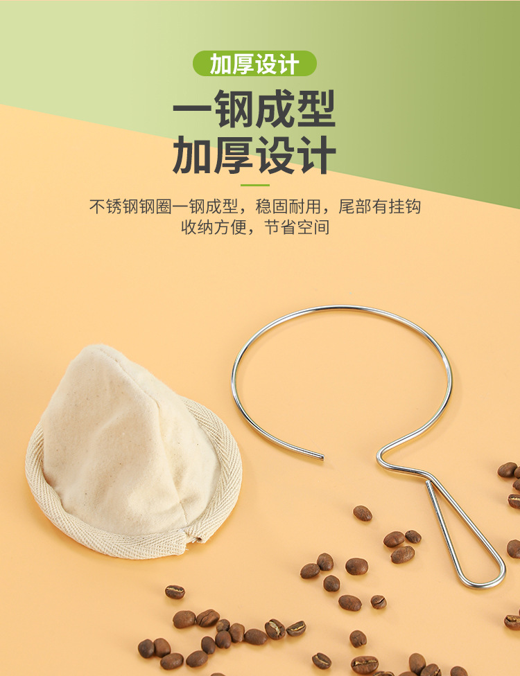 Combo 2 x Pressoco Cloth Filter - Size 2-4 cups 11