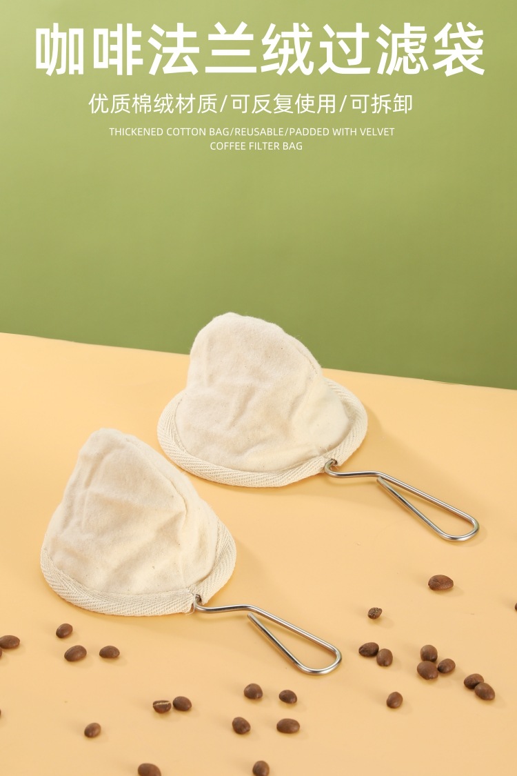 Pressoco Cloth Filter - Size 2-4 cups 8