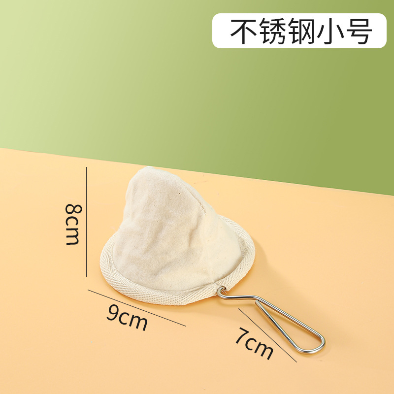 Pressoco Cloth Filter - Size 2-4 cups 9