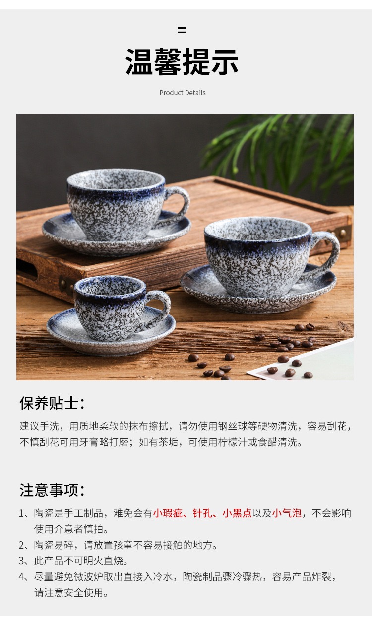 Pressoco Ceramic Capuccino Cup - Granite - 250ml