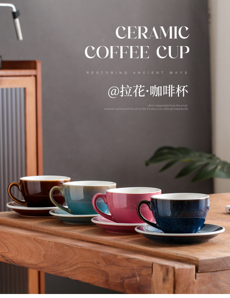 Pressoco Ceramic Coffee Cup - Ca Basil - 250ml 6