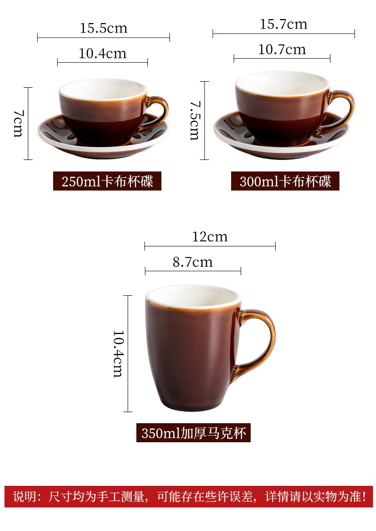 Pressoco Ceramic Coffee Cup - Ca Caramel - 250ml 11