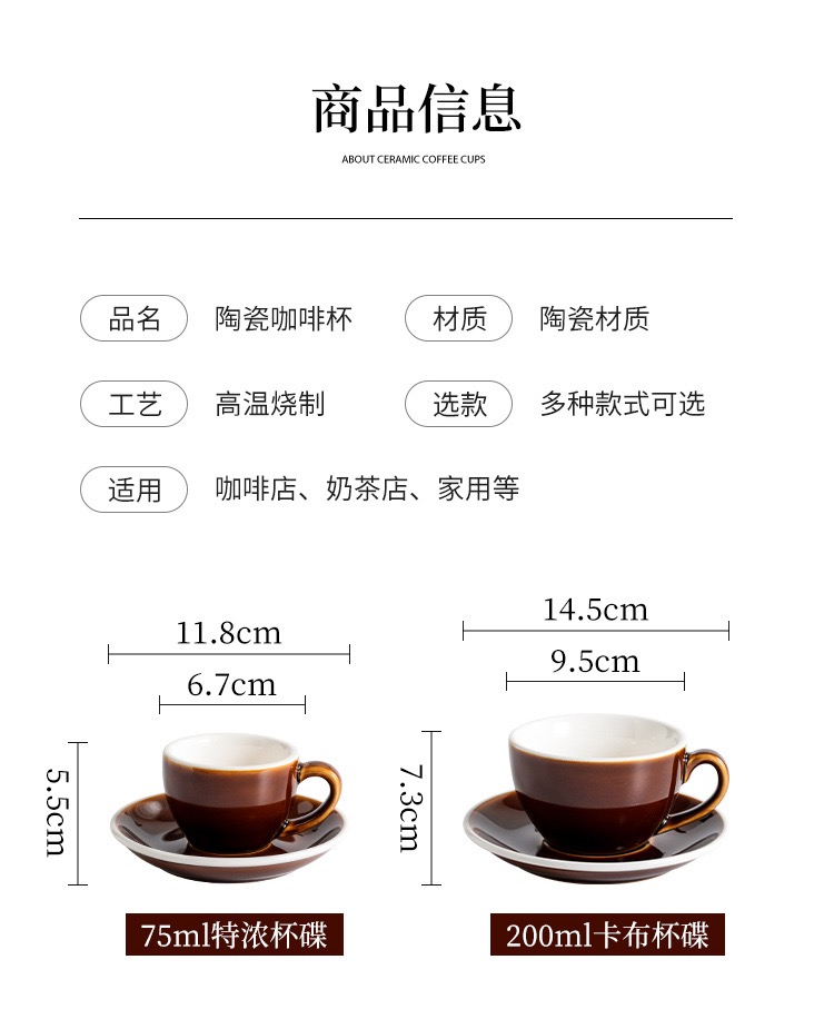 Pressoco Ceramic Capuccino Cup - Granite - 200ml 11