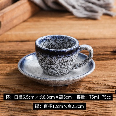 Pressoco Ceramic Capuccino Cup - Granite - 250ml 12