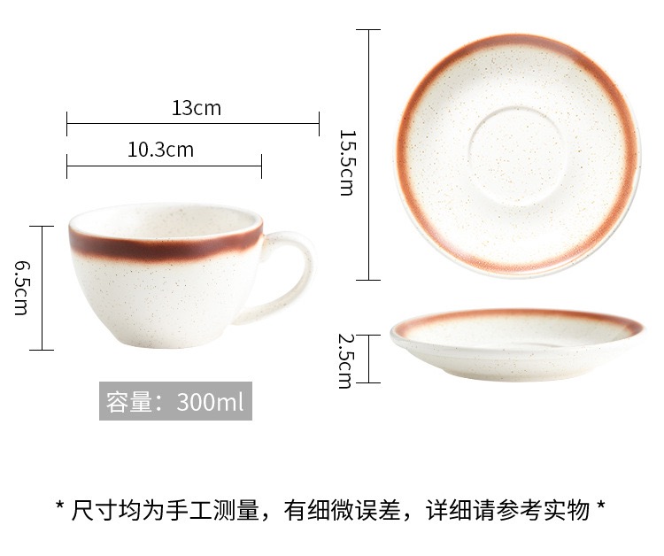 Pressoco Ceramic Coffee Cup - Ca Basil - 250ml 8