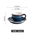 Pressoco Ceramic Coffee Cup - Ca Night Sky - 250ml 8
