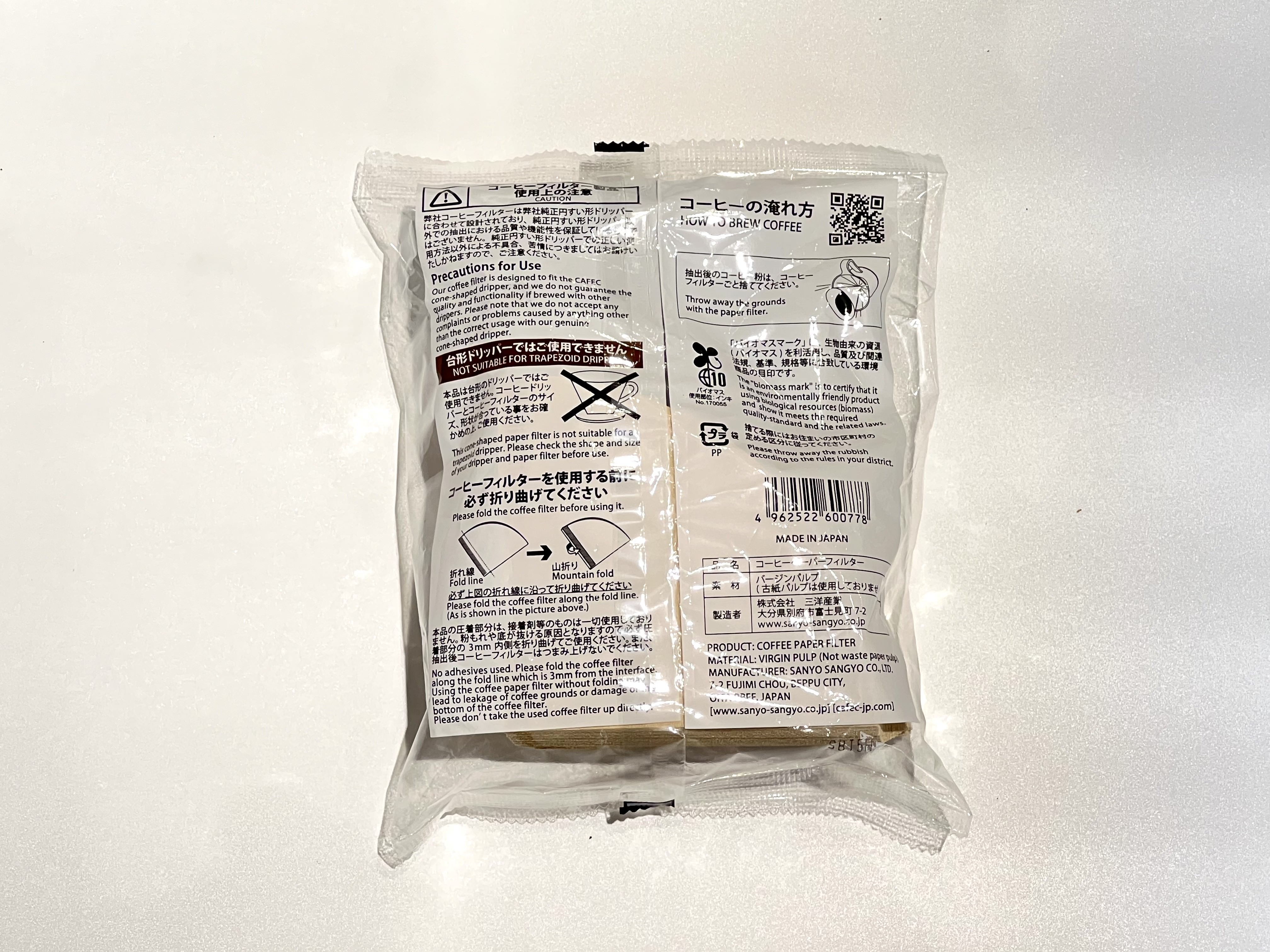 Cafec Filter MC1 V60-01 100 White MD T90 6