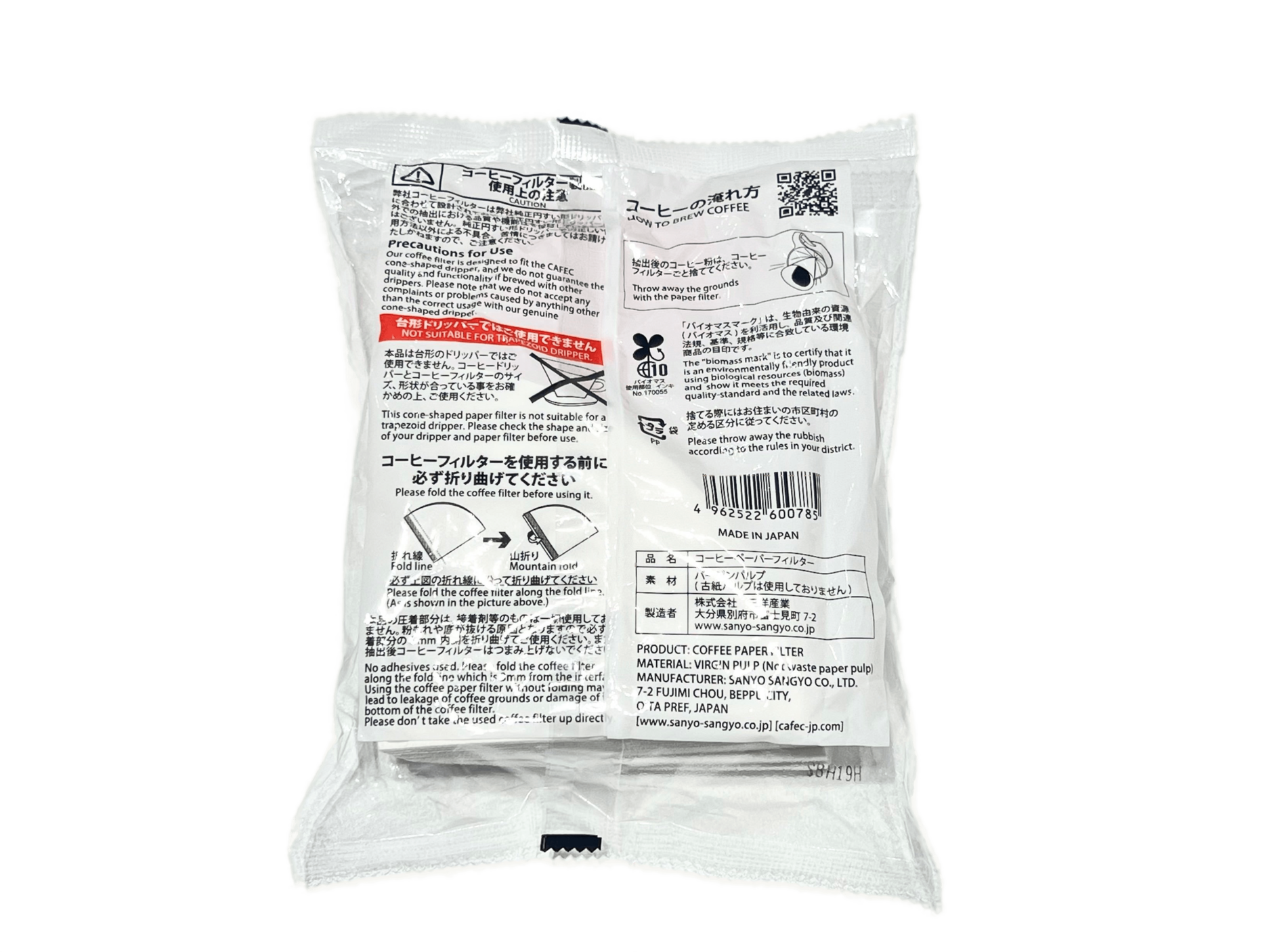 Cafec Filter DC4 V60-02 100 White Dark T83 8