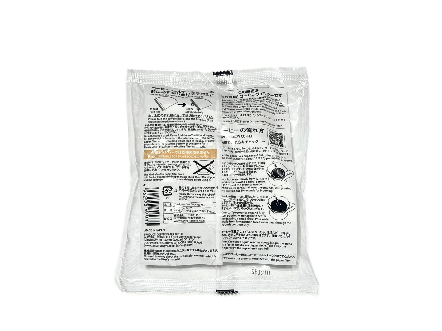 Cafec Filter MC1 V60-01 100 White MD T90 13