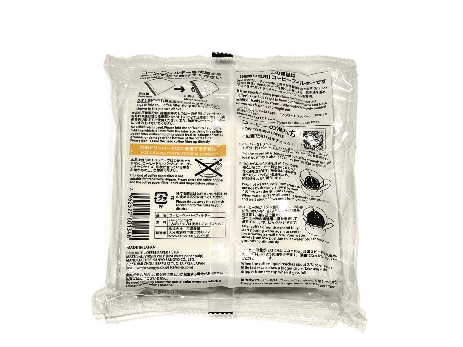 Cafec Filter DC4 V60-02 100 White Dark T83 14