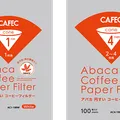 Cafec Abaca trapezoid paper filter 103 (white) 6