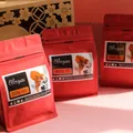 BLAGU Roasted Bean Brazil - 250g 18