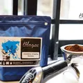 BLAGU Roasted Bean Indonesia Sumatra - Espresso - 250g 15