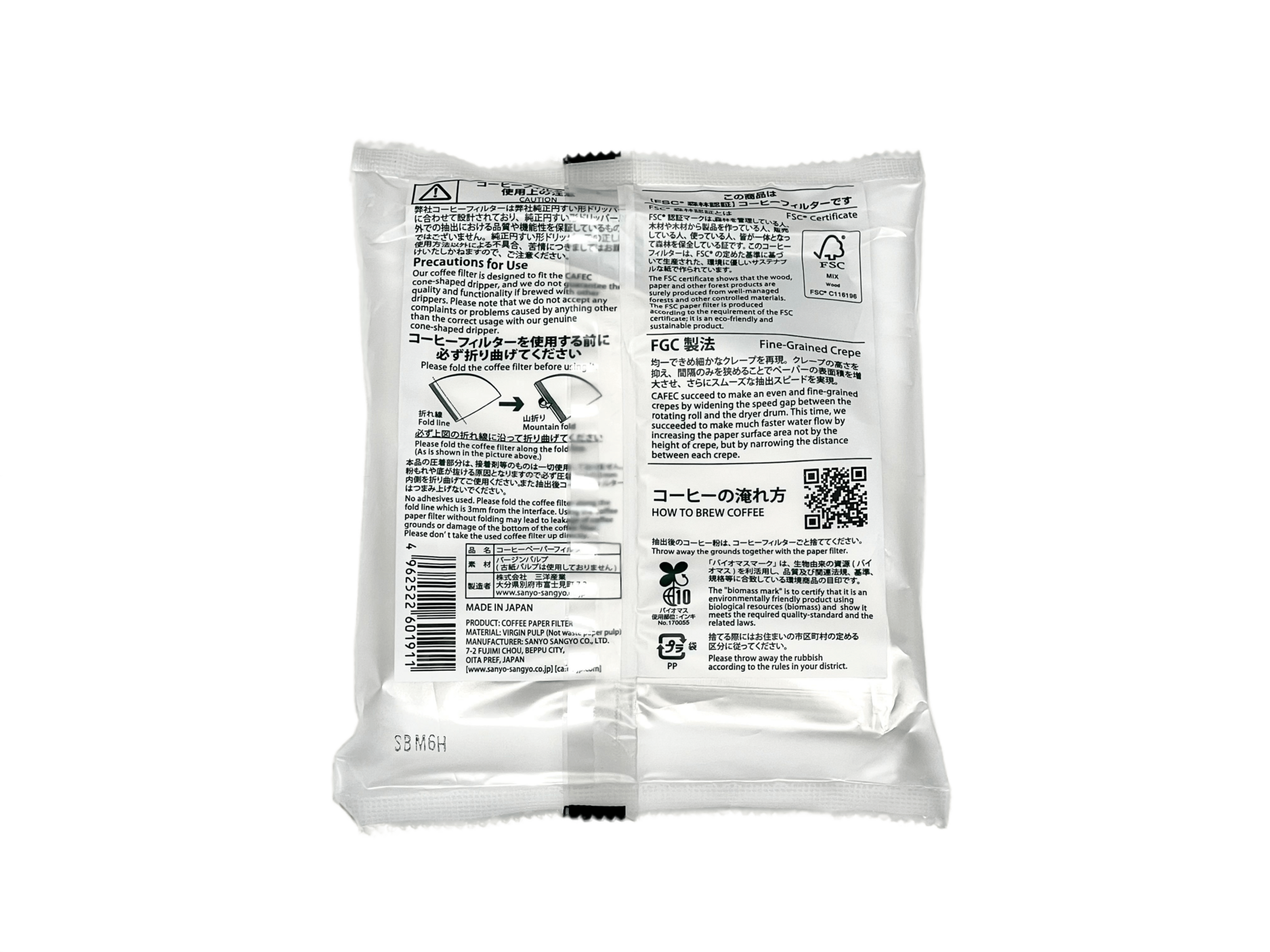 Combo 2 x Cafec Abaca trapezoid paper filter 102 (brown) 100pcs/pack 12