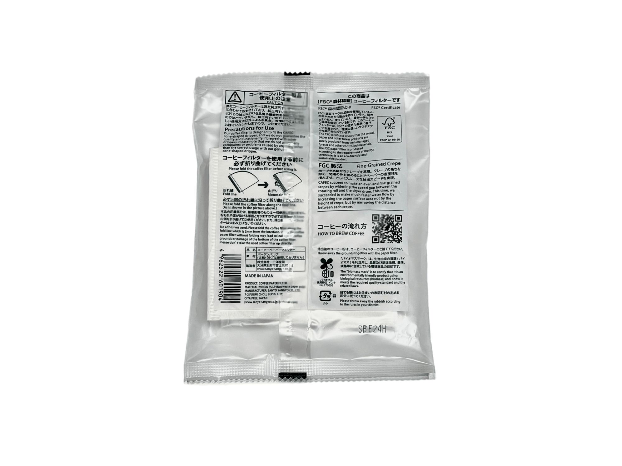 Cafec Abaca trapezoid paper filter 103 (white) 4