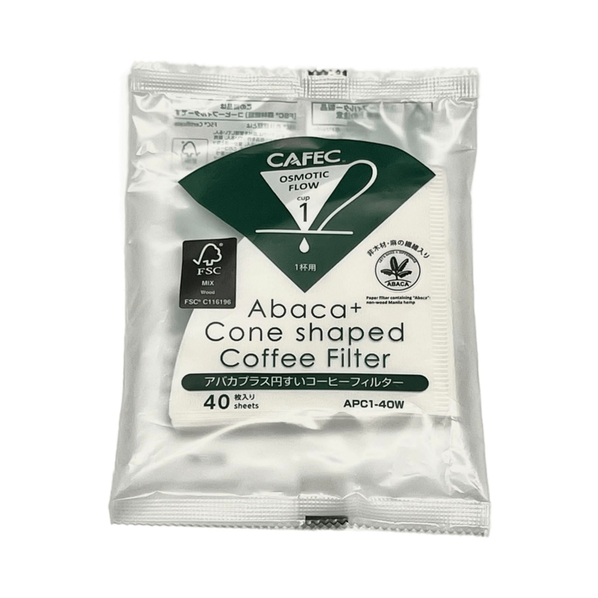 Cafec Abaca trapezoid paper filter 103 Brown 6