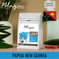 BLAGU Coffee Roasted Beans Papua New Guinea   - Medium Roast - 250g 1