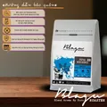 BLAGU Coffee Roasted Beans Papua New Guinea   - Medium Roast - 250g 16