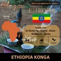 BLAGU Roasted Bean Ethiopia Yirgacheffe Konga - Light Medium Roast - 250g 13