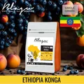 BLAGU Roasted Bean Ethiopia N.Konga - 250g 12